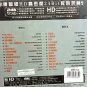 Panda Ai De Tian Tang &ccedil;��&aring;&curren;&copy;&aring;&sup1;&sup3; &ccedil;�&plusmn;&ccedil;��&aring;&curren;&copy;&aring;&nbsp;� 24K HD CD