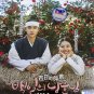 DVD Korean Drama 100 Days My Prince ç¾æ¥çéå Region All Eng Sub