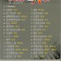 Nan Sheng Ai K Ge Karaoke &ccedil;�&middot;&aring;&pound;&deg;&aelig;��K&aelig;&shy;� DVD