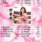 Teresa Teng Best Selections é丽å åè¯ææ²ç¹è¾ DVD