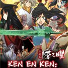 Ken En Ken Aoki Kagayaki Vol.1-13End Anime DVD Eng Sub Region All
