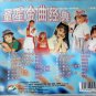 Tong Xing Jin Qu Jing Dian &ccedil;&laquo;&yen;&aelig;��&eacute;��&aelig;�&sup2;&ccedil;&raquo;�&aring;�&cedil; VCD