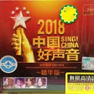 2018 China Good Voice 2018 中国好声音 精华版 3CD