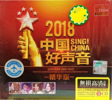 2018 China Good Voice 2018 &auml;&cedil;&shy;&aring;�&frac12;&aring;&yen;&frac12;&aring;&pound;&deg;&eacute;�&sup3; &ccedil;&sup2;&frac34;&aring;��&ccedil;�� 3CD