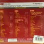 2018 China Good Voice 2018 &auml;&cedil;&shy;&aring;�&frac12;&aring;&yen;&frac12;&aring;&pound;&deg;&eacute;�&sup3; &ccedil;&sup2;&frac34;&aring;��&ccedil;�� 3CD