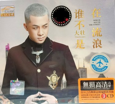 Da Zhuan Who Is Not In The Street &aring;&curren;&sect;&aring;&pound;&reg; &egrave;&deg;�&auml;&cedil;�&aelig;�&macr;&aring;�&uml;&aelig;&micro;�&aelig;&micro;&ordf; 3CD