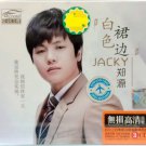 Jacky Bai Se Qun Bian 郑源 白色裙边 3CD