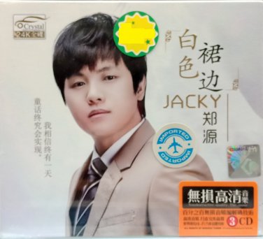 Jacky Bai Se Qun Bian &eacute;��&aelig;&ordm;� &ccedil;�&frac12;&egrave;�&sup2;&egrave;&pound;�&egrave;&frac34;&sup1; 3CD