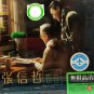 Jeff Chang Cang Cang 张信哲 苍苍 3CD