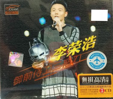 Li Rong Hao Yu Qian Shi Wei San Ba Dao &aelig;��&egrave;�&pound;&aelig;&micro;&copy; &aring;&frac34;&iexcl;&aring;��&auml;&frac34;�&aring;�&laquo;&auml;&cedil;�&aelig;��&aring;�� 3CD