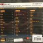 Li Rong Hao Yu Qian Shi Wei San Ba Dao æè£æµ© 御åä¾å«ä¸æå 3CD