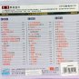 Mo Wen Wei The Battle Of The Music &egrave;�&laquo;&aelig;��&egrave;�� &aring;&curren;&copy;&ccedil;&plusmn;�&auml;&sup1;�&aelig;�� 3CD
