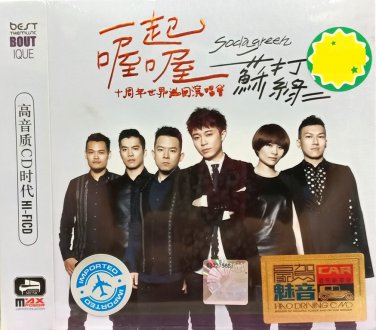 Soda Green Yi Qi O O &egrave;��&aelig;��&ccedil;&raquo;&iquest; &auml;&cedil;�&egrave;&micro;&middot;&aring;��&aring;�� &aring;��&aring;�&uml;&aring;&sup1;&acute;&auml;&cedil;�&ccedil;��&aring;&middot;&iexcl;&aring;��&aelig;&frac14;�&aring;�&plusmn;&auml;&frac14;� 3CD