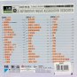 Soda Green Yi Qi O O èæç»¿ ä¸èµ·åå åå¨å¹´ä¸çå·¡åæ¼å±ä¼ 3CD