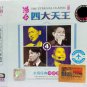 The Eternal Classic 港台 四大天王 3CD