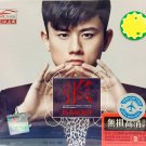 Zhang Jie Jing Dian Yong Liu Zhuan 张杰 经典咏流传 3CD
