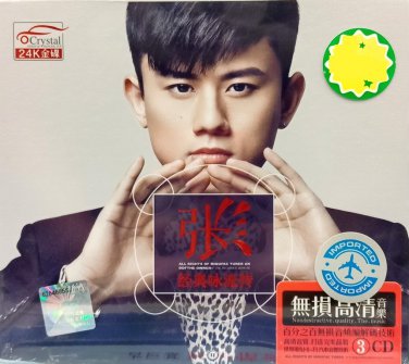 Zhang Jie Jing Dian Yong Liu Zhuan &aring;&frac14;&nbsp;&aelig;�&deg; &ccedil;&raquo;�&aring;�&cedil;&aring;��&aelig;&micro;�&auml;&frac14;&nbsp; 3CD