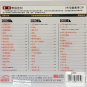 Zhang Jie Jing Dian Yong Liu Zhuan &aring;&frac14;&nbsp;&aelig;�&deg; &ccedil;&raquo;�&aring;�&cedil;&aring;��&aelig;&micro;�&auml;&frac14;&nbsp; 3CD