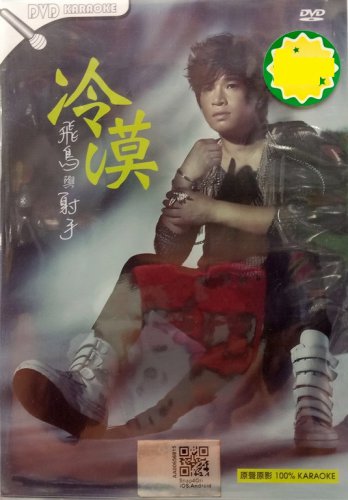 Fei Niao Yu She Shou Leng Mo &eacute;&pound;�&eacute;&cedil;�&auml;&cedil;�&aring;&deg;�&aelig;�� &aring;�&middot;&aelig;&frac14;&nbsp; DVD