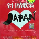 Love Ballad The Very Best Of Japan Classic Love Ballad Hits 全日情歌集 CD