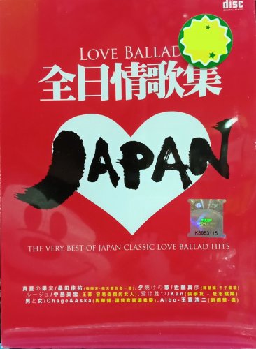 Love Ballad The Very Best Of Japan Classic Love Ballad Hits &aring;�&uml;&aelig;�&yen;&aelig;��&aelig;&shy;�&eacute;�� CD