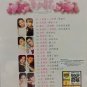 Qing Ge Tian Xia Jue Dui Dong Ting ææå¤©ä¸ ç»å¯¹å¨å¬ DVD