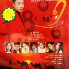 Sha Mo Luo Tuo 沙漠骆驼 CD