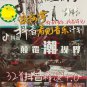Tik Tok 32 Shou Jing Xuan 4.0 32首抖音精选4.0 CD