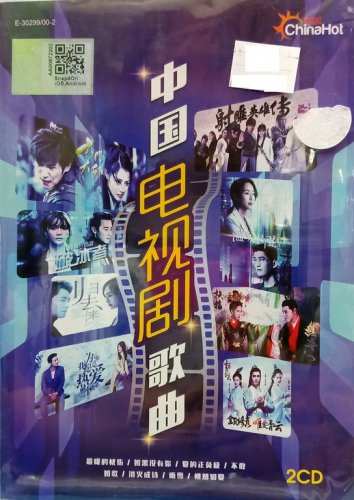 Zhong Guo Dian Shi Ju Ge Qu &auml;&cedil;&shy;&aring;�&frac12;&ccedil;�&micro;&egrave;&sect;�&aring;�&sect;&aelig;&shy;�&aelig;�&sup2; 2CD