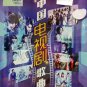 Zhong Guo Dian Shi Ju Ge Qu 中国电视剧歌曲 2CD