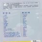 DVD Hacken Lee &aelig;��&aring;��&aring;�&curren; 2DVD Region All
