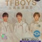 DVD TFBOYS 5th Anniversary Concert TFBOYS 1826 开始想 五周年演唱会 2DVD Region All