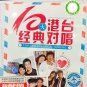 DVD Top Ten Classical Singing 10大港台经典对唱 2DVD Region All