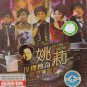 DVD Yao Li Live Karaoke DVD Live CD 姚莉 玫瑰传奇 经典演唱会 2DVD Region All