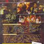 DVD Yao Li Live Karaoke DVD Live CD å§è ç«ç°ä¼ å¥ ç»å¸æ¼å±ä¼ 2DVD Region All