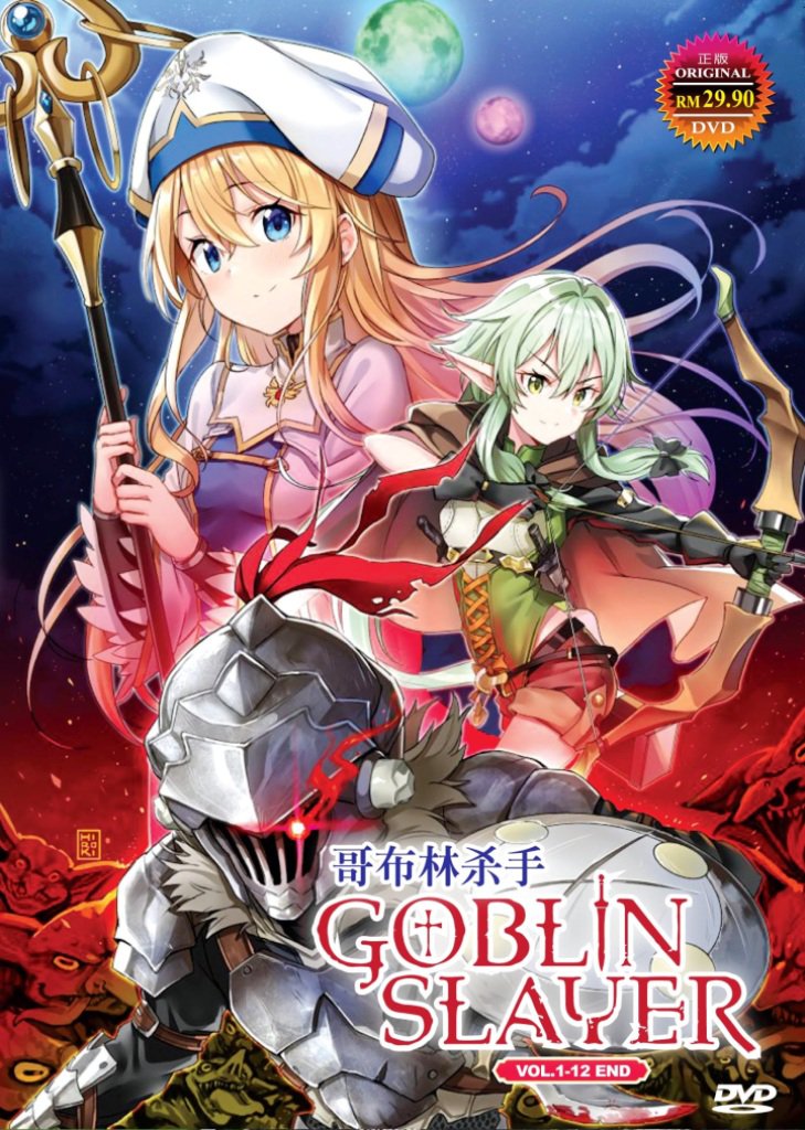 Goblin Slayer Vol.1-12End Anime DVD Eng Dub Region All