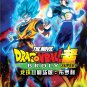 Dragon Ball Super The Movie Broly Anime DVD Eng Sub Region All