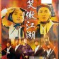 Hong Kong Movie Swordsman 笑傲江湖 DVD