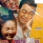 Hong Kong Movie Three Of A Kind 煎酿三宝 DVD