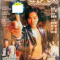 Hong Kong Movie Young And Dangerous 3 古惑仔3之只手遮天 DVD