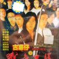 Hong Kong Movie Young And Dangerous IV 古惑仔之战无不胜 DVD