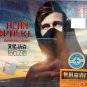 Alan Walker Diamond Heart 艾伦.沃克 钻石之心 3CD