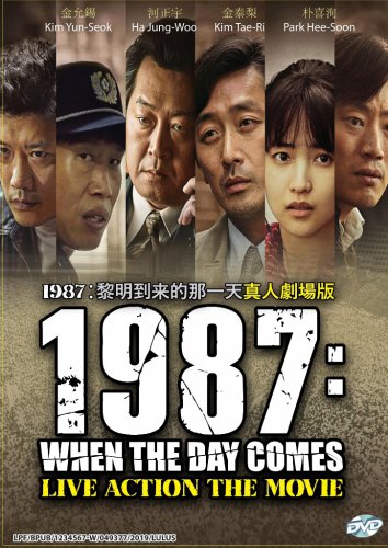 DVD Korean Movie 1987: When The Day Comes Region All Eng Sub