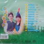 Chen Yi Cindy Wong Jing Dian Min Ge Zhuan Ji &eacute;��&auml;&raquo;&ordf; &eacute;&raquo;�&ccedil;&frac34;�&egrave;&macr;� &ccedil;&raquo;�&aring;�&cedil;&aelig;&deg;�&aelig;&shy;�&auml;&cedil;�&egrave;&frac34;� CD