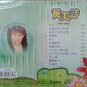 Cindy Wong Ding Dang Tong Zhen Ji Wo Ai Xi Zao é»ç¾è¯ å®å½ç«¥çé æç±æ´æ¾¡ CD