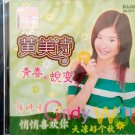 Cindy Wong Qing Chun,Tui Bian 黄美诗 青春,蜕变 CD