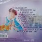 Cindy Wong Shi Jie Zhen Xi Xiao é»ç¾è¯ ä¸ççç»å° CD