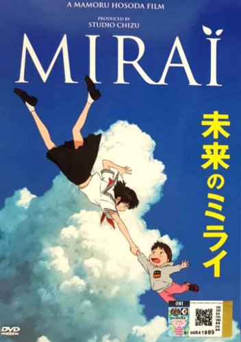 Mirai Anime Movie DVD Eng Sub Region All