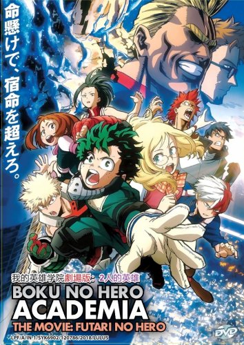 Boku No Hero Academia The Movie Futari No Hero Anime DVD Eng Sub Region All