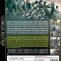 The Great Battle Korean Movie DVD Region All Eng Sub